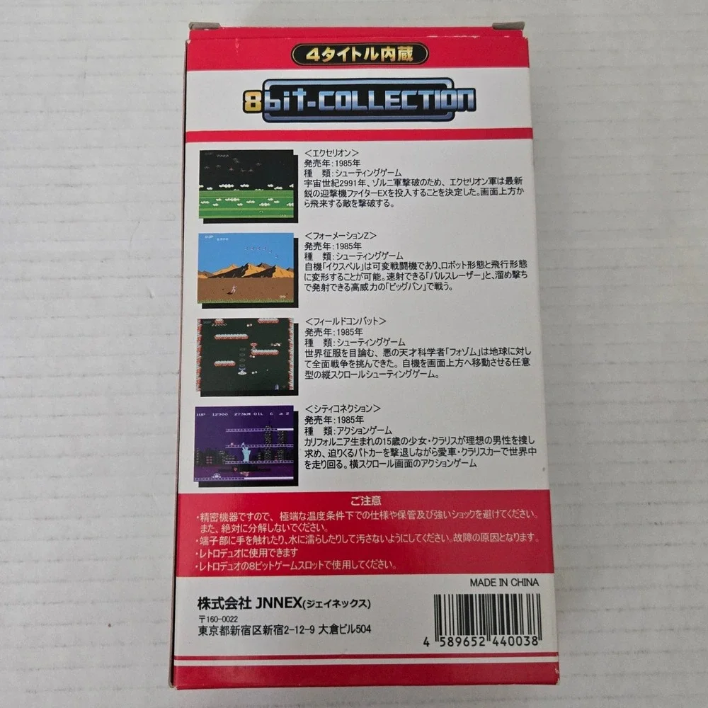 N/A retro bit